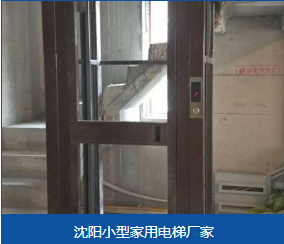 白塔区2层电梯小型别墅电梯 - 哪里好